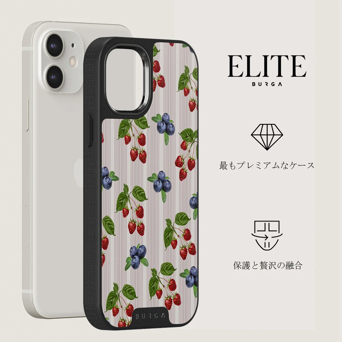 Picnic Basket - iPhone 12 ケース