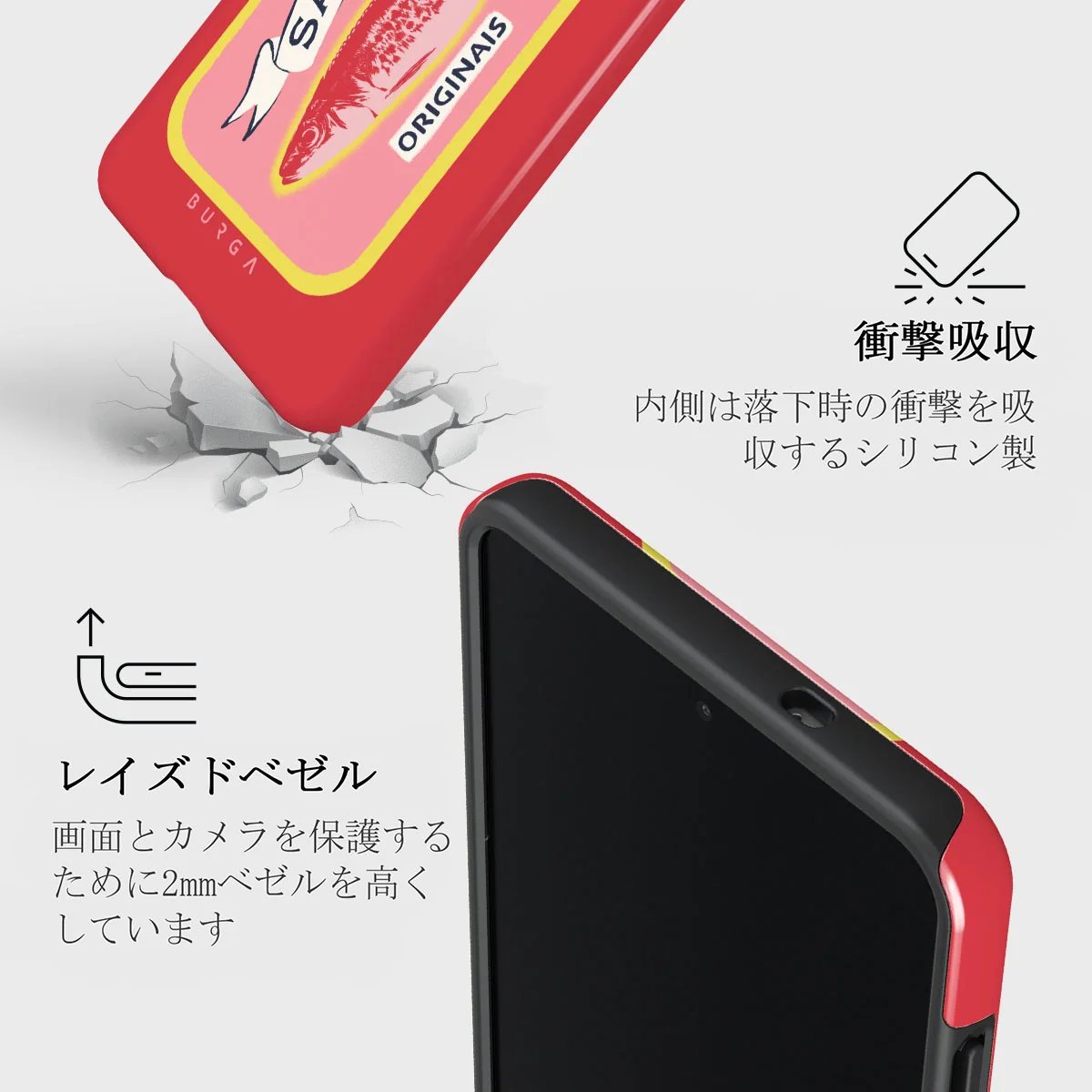 Gourmet - Samsung Galaxy S25 Edge ケース