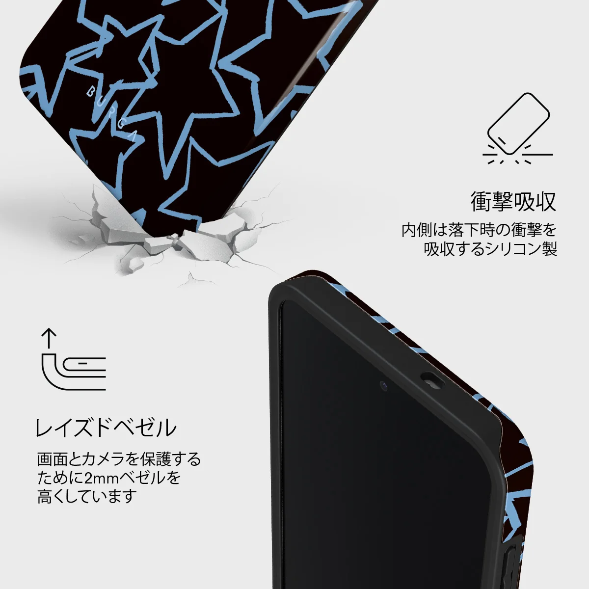 Stardust - Samsung Galaxy S25 FE ケース