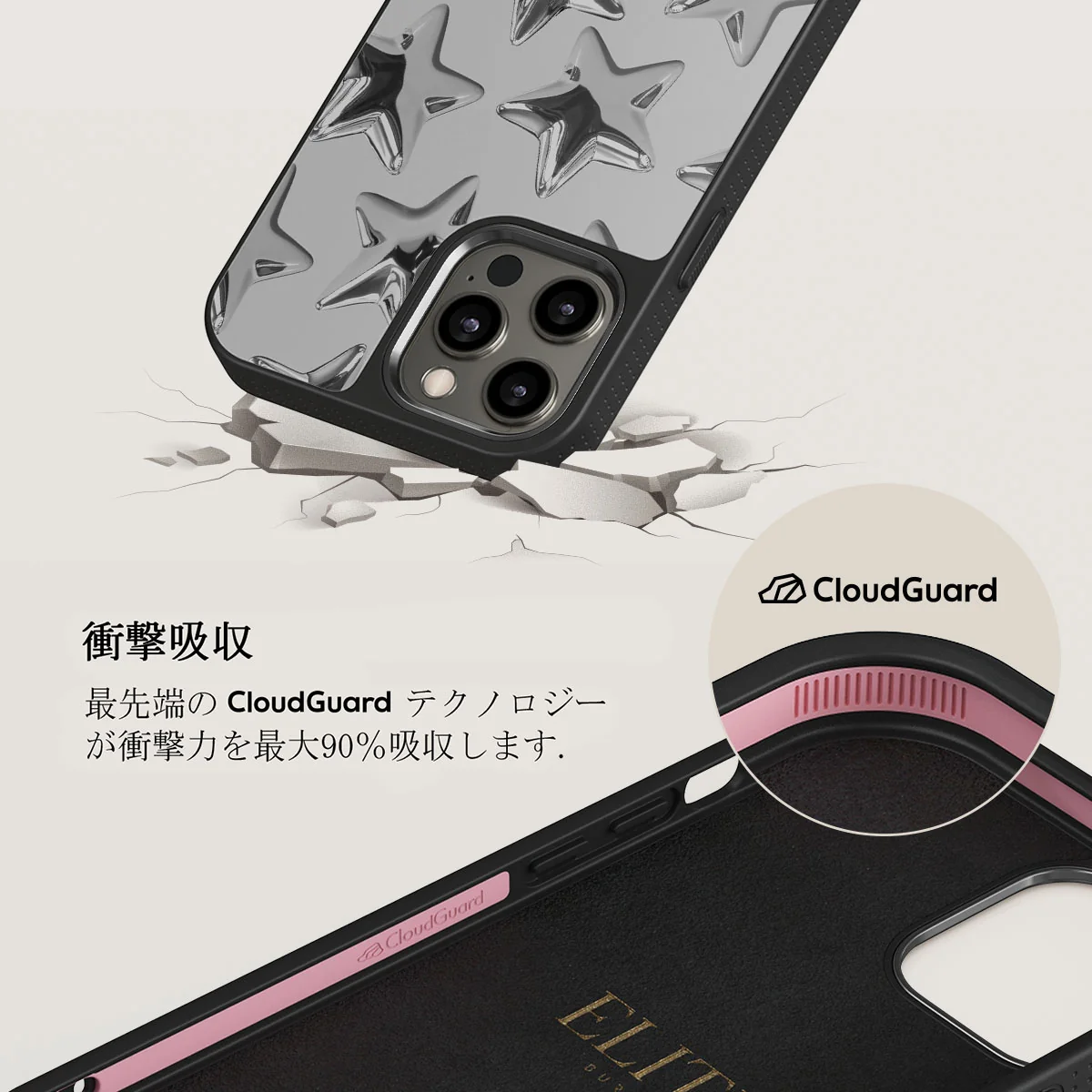 Hotshot - iPhone 12 Pro ケース
