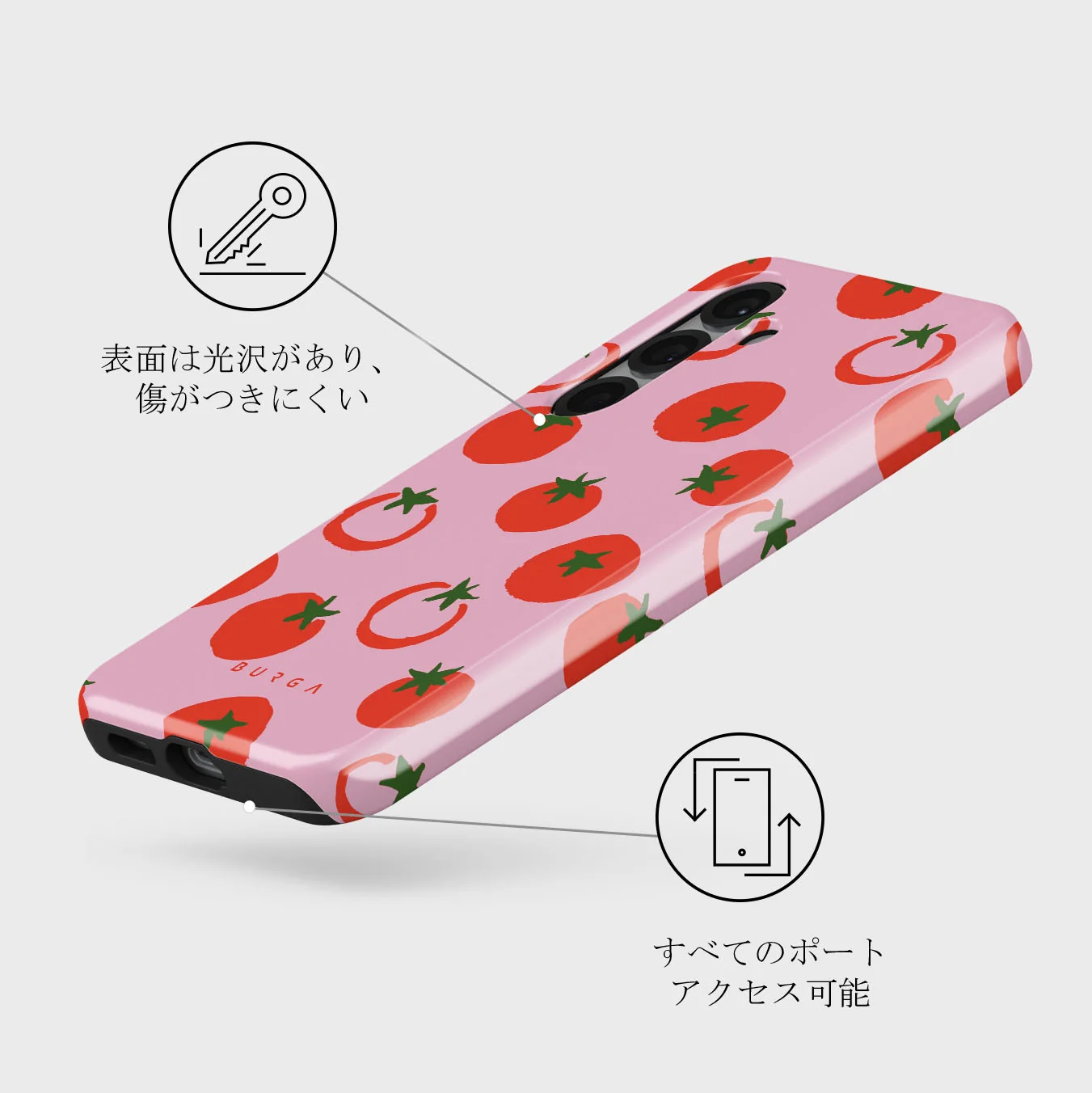 Salsa - Samsung Galaxy S25 Plus ケース