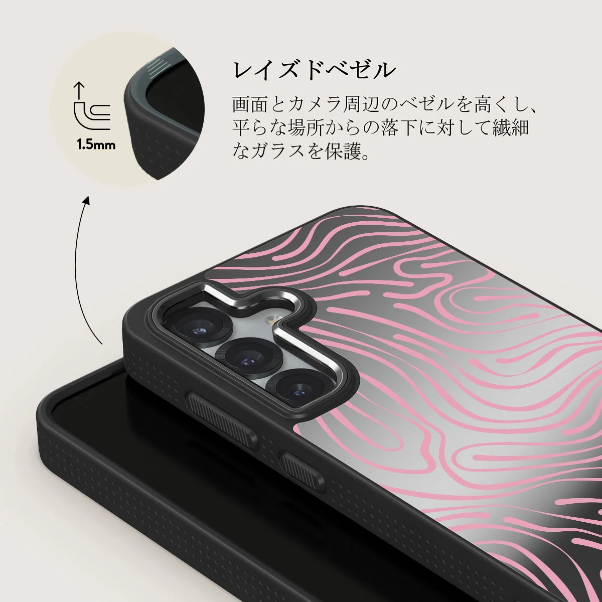 Hawaiian Breeze - Samsung Galaxy S25 Plus ケース