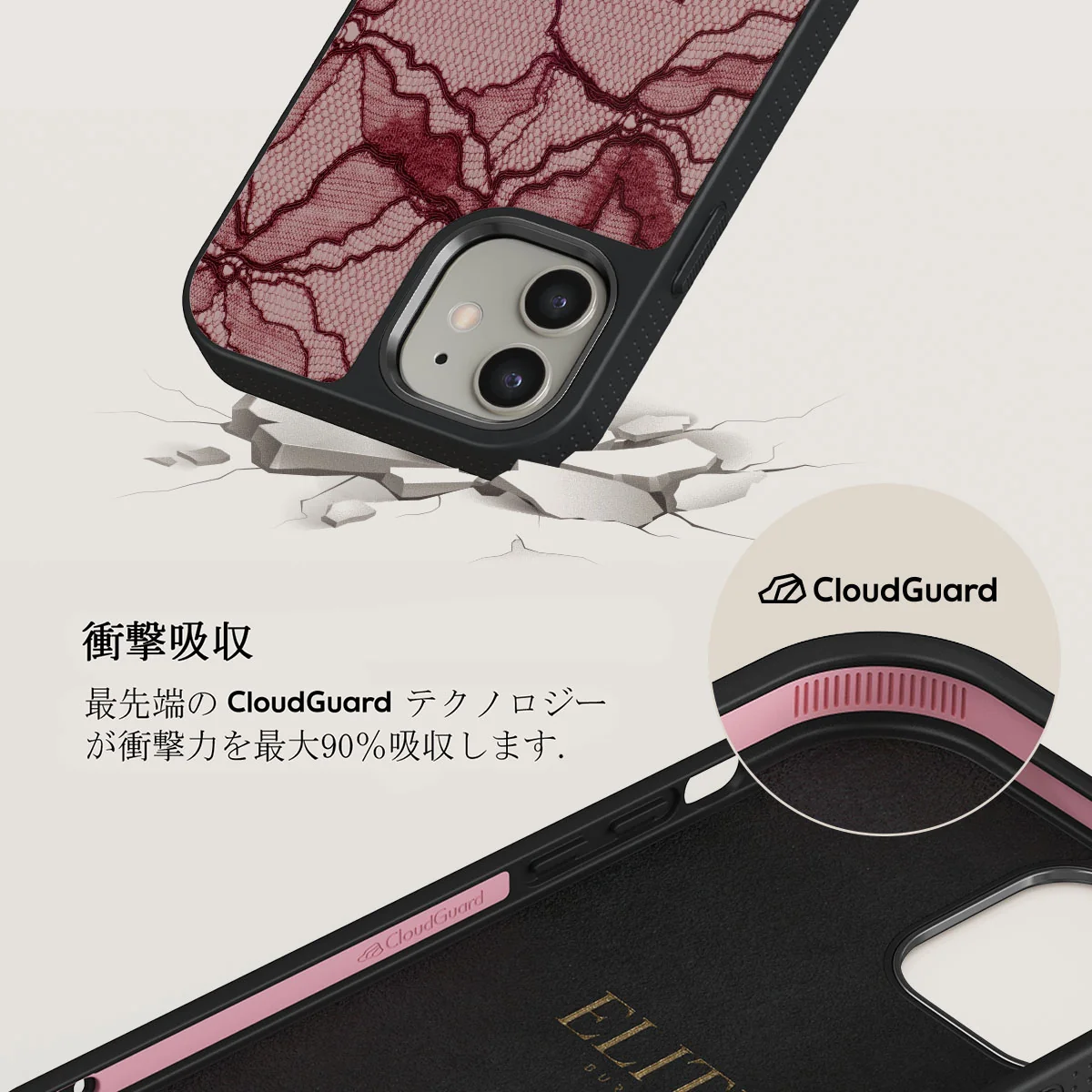 Office Siren - iPhone 12 Case