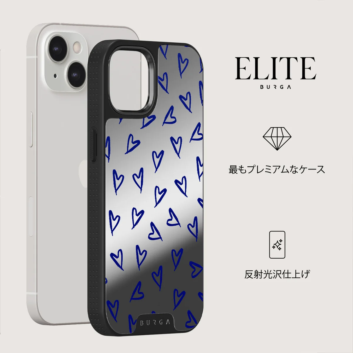 Love Me Right - iPhone 13 ケース