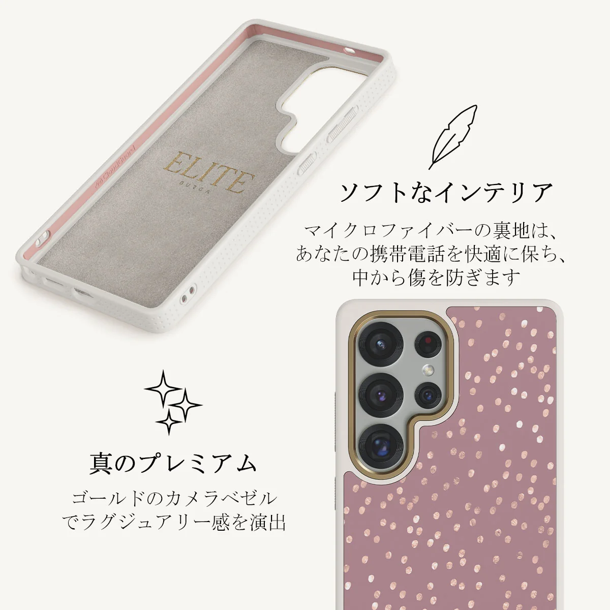 Hot Cocoa - Samsung Galaxy S25 Ultra ケース