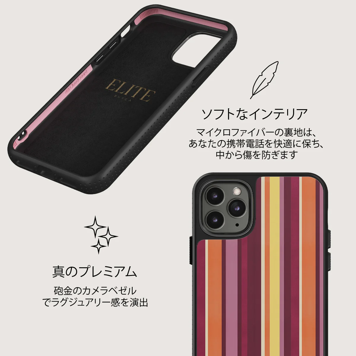 Maracuja - iPhone 11 Pro Max ケース