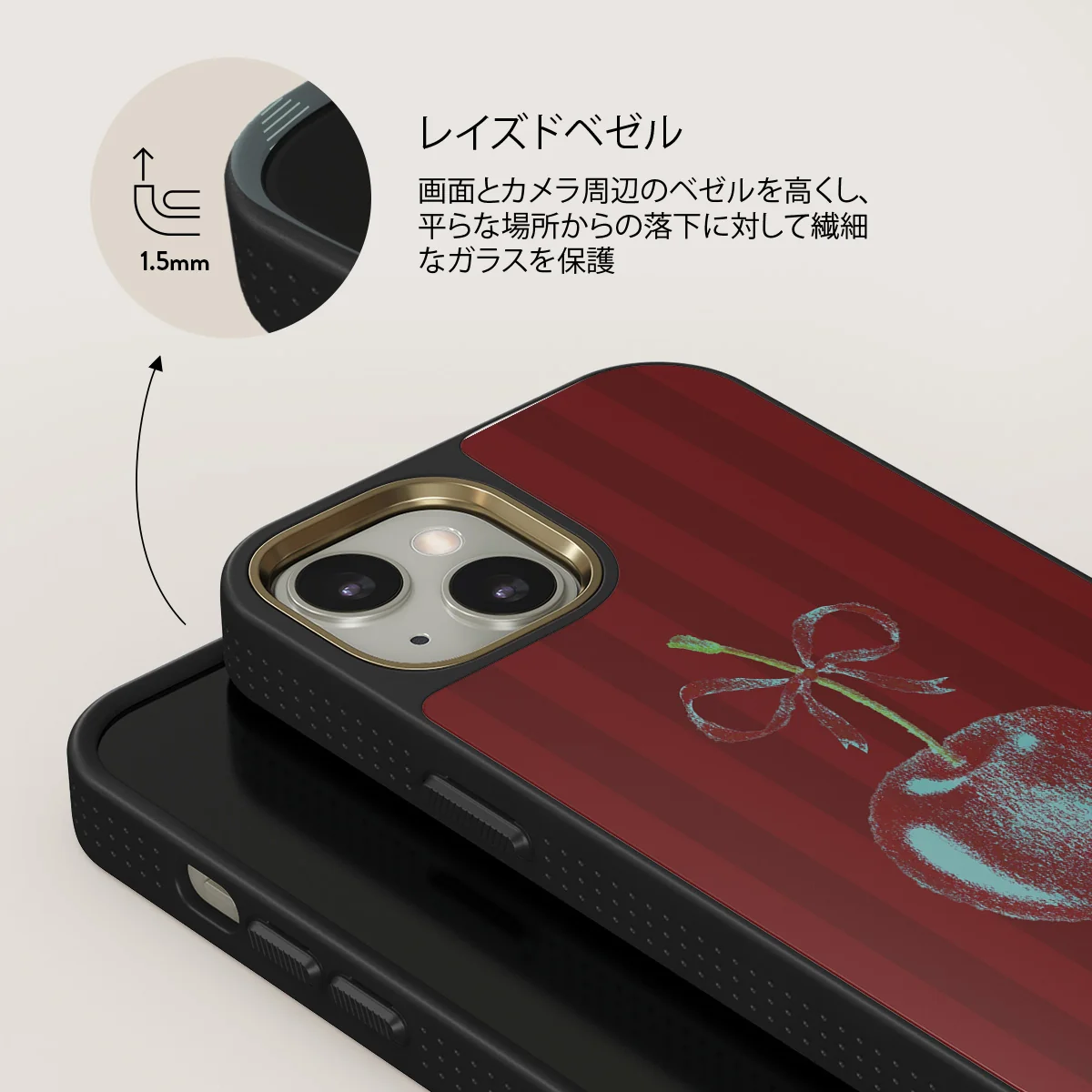 Pick It - iPhone 13 ケース