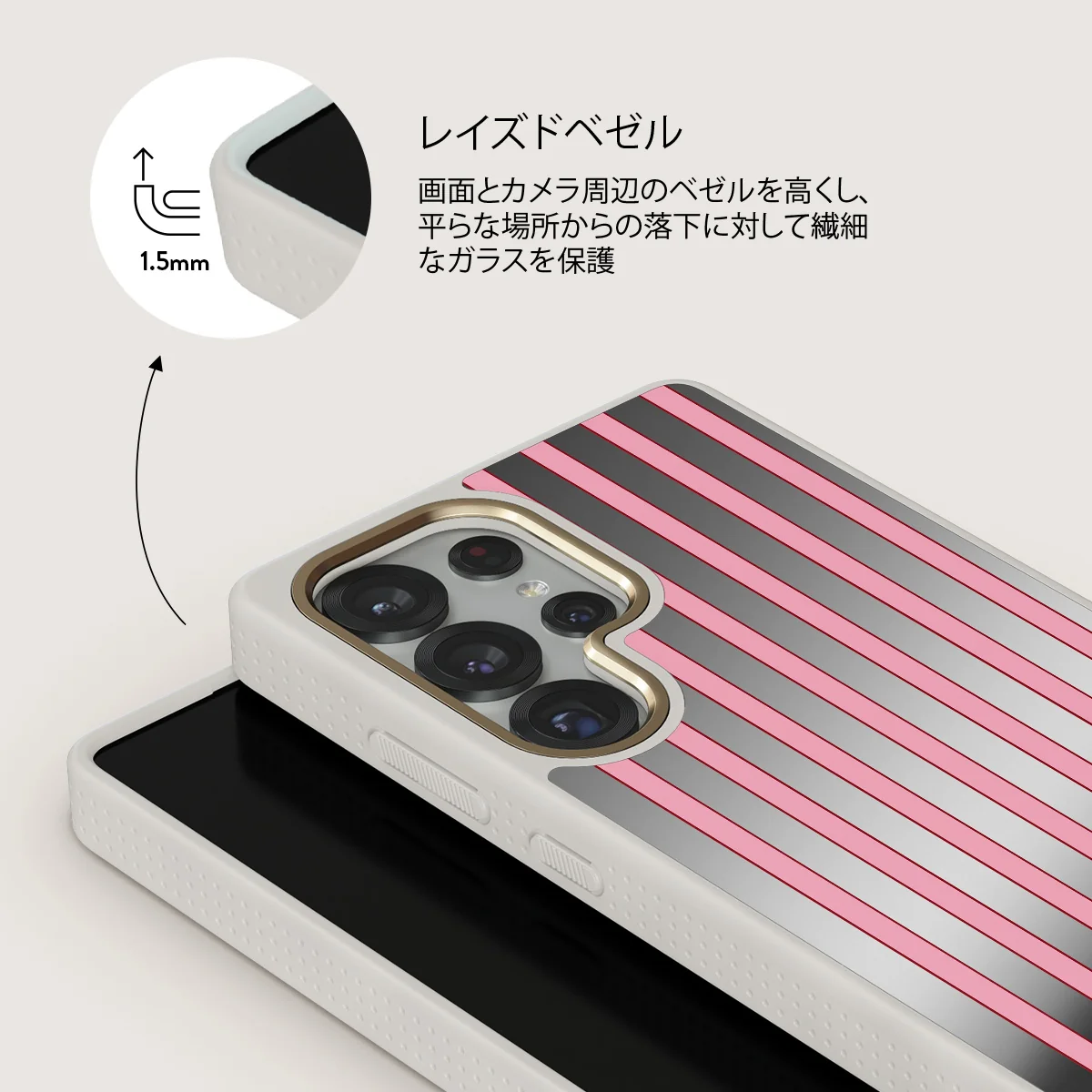 Strawberry Jam - Samsung Galaxy S25 Ultra ケース