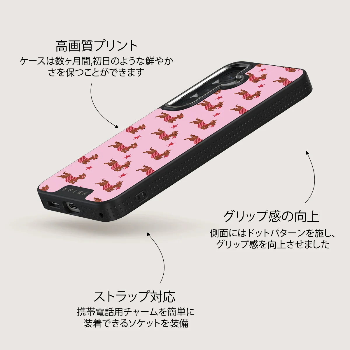 Hot Dog - Samsung Galaxy S25 ケース