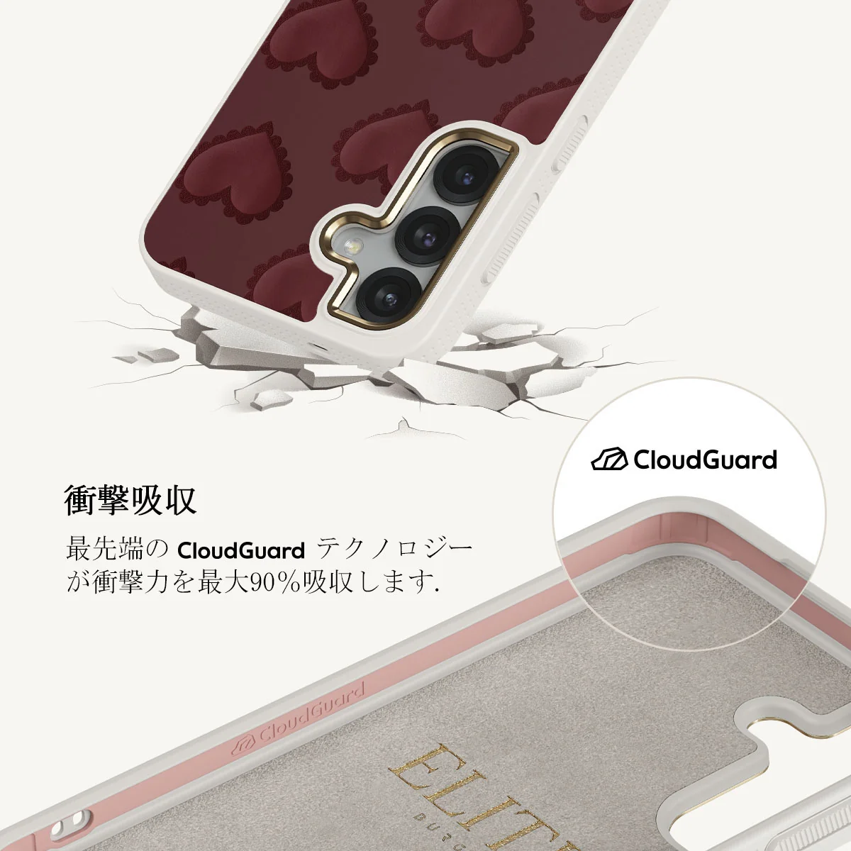 Loveholic - Samsung Galaxy S25 ケース