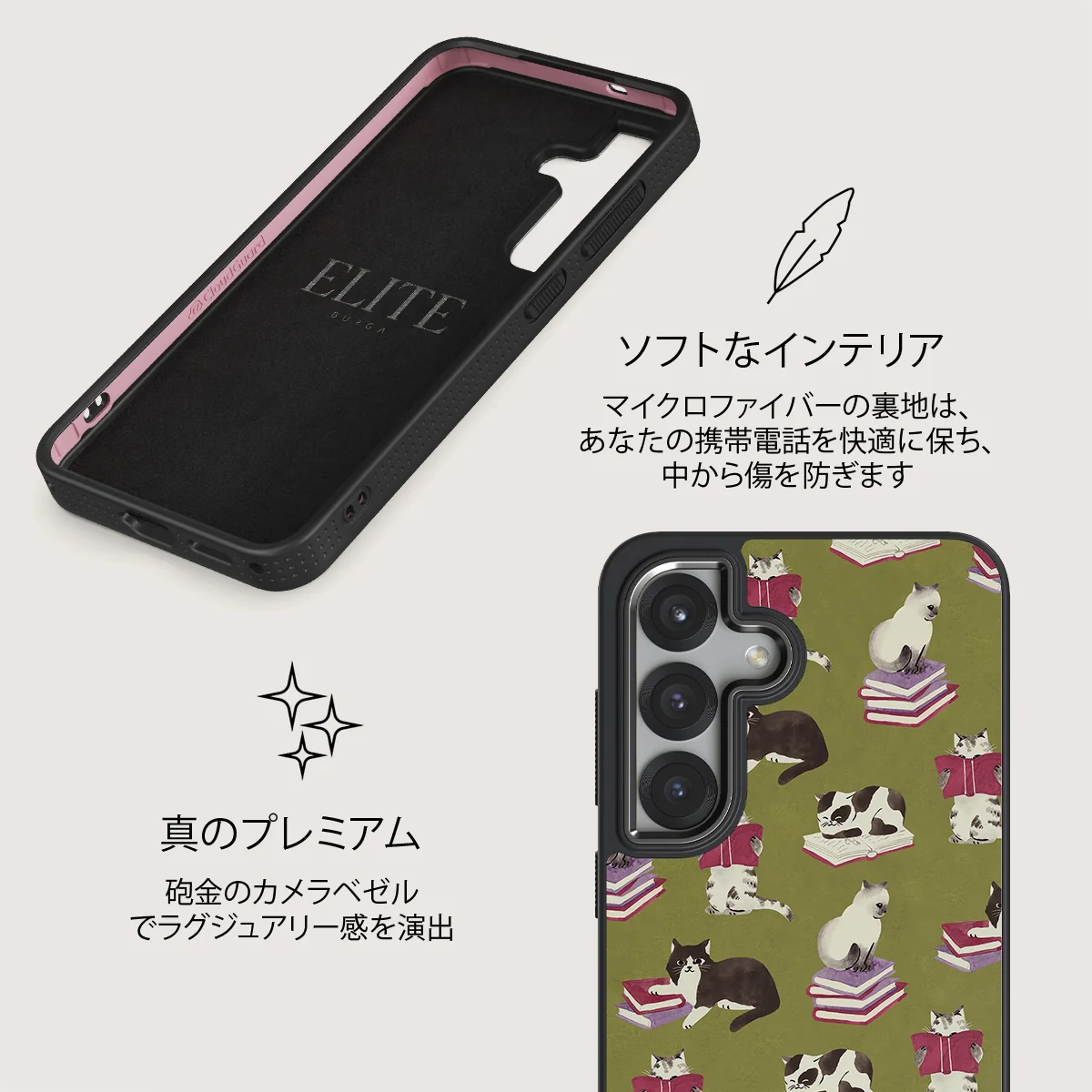 Curious Cat - Samsung Galaxy S25 Plus ケース