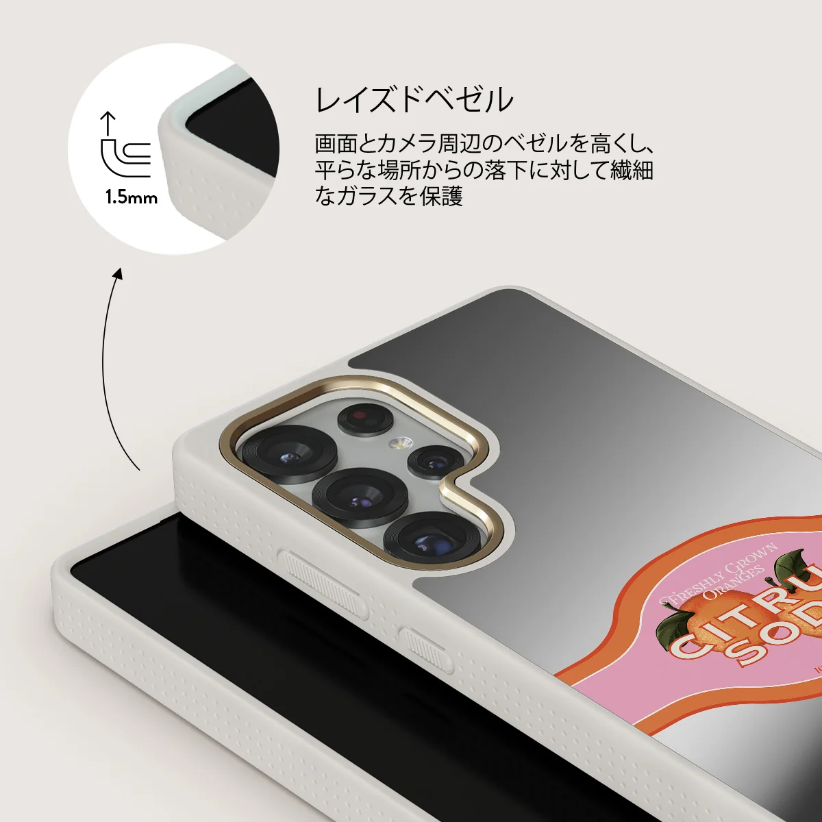 Zesty - Samsung Galaxy S25 Ultra ケース