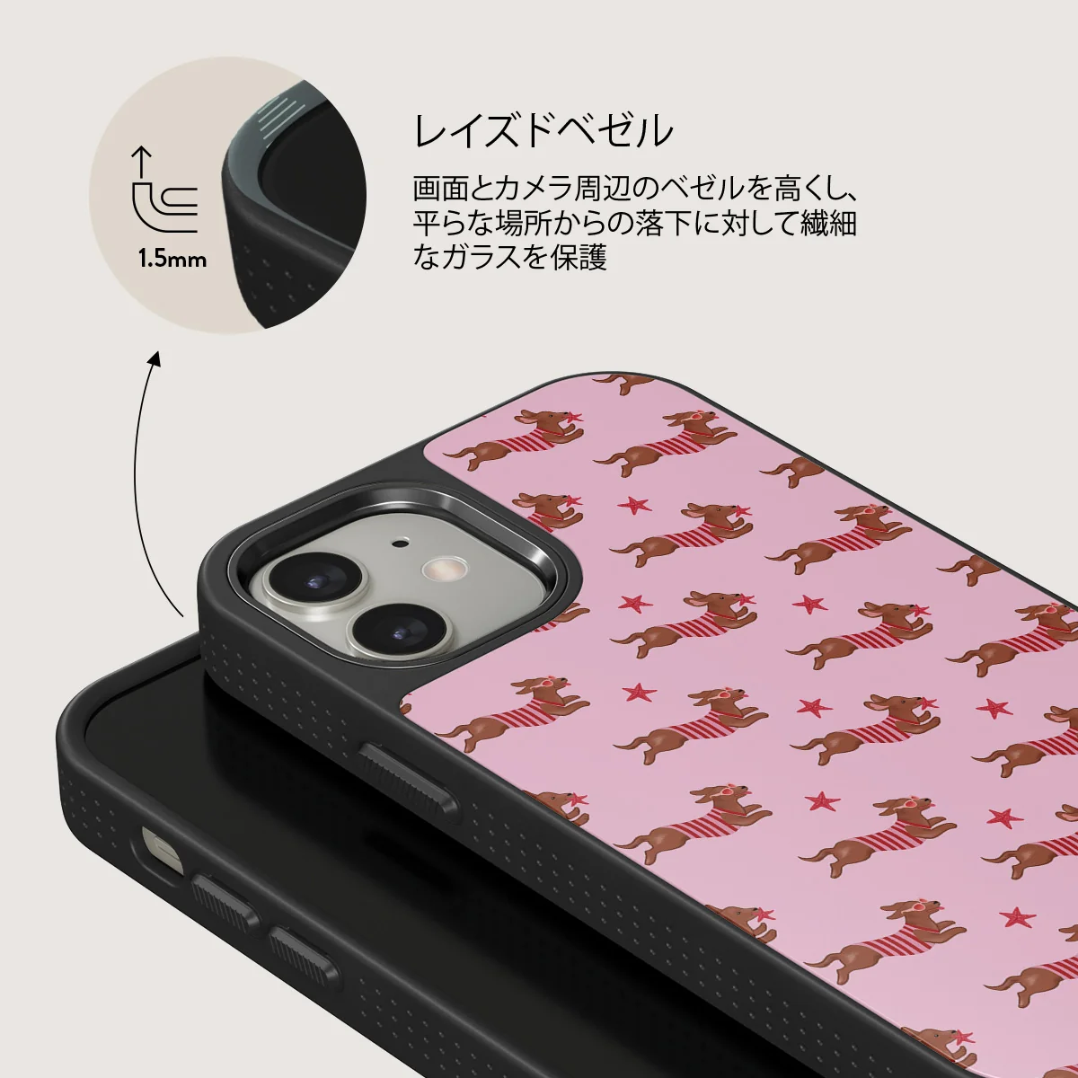 Hot Dog - iPhone 12 ケース