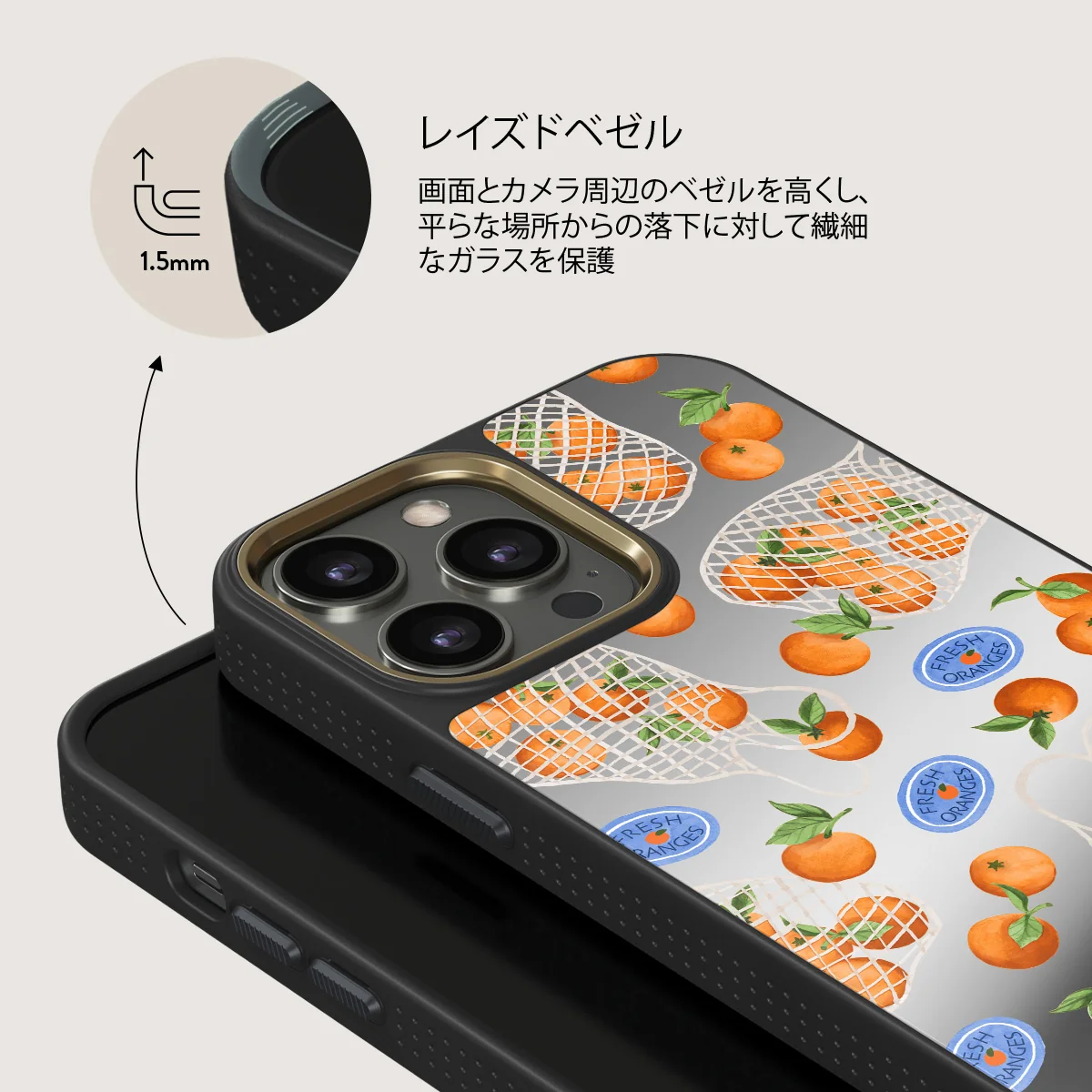 Helios - iPhone 12 Pro ケース