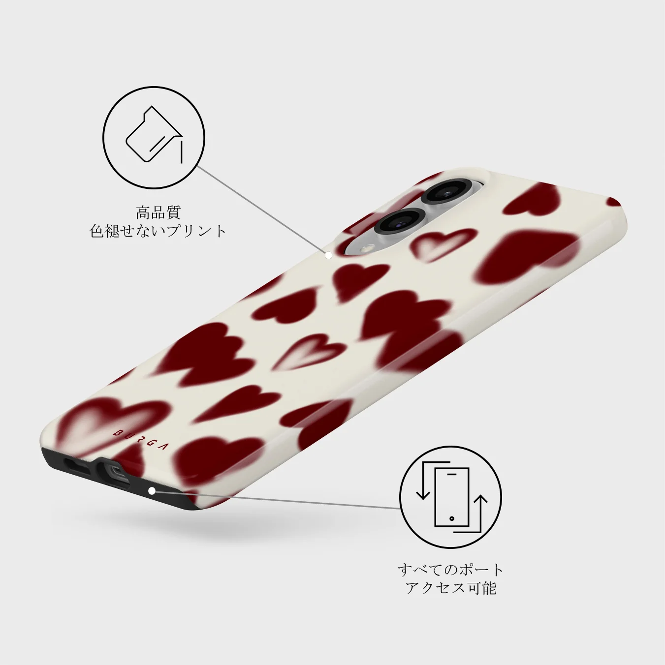 Be Mine - Samsung Galaxy S25 Edge ケース