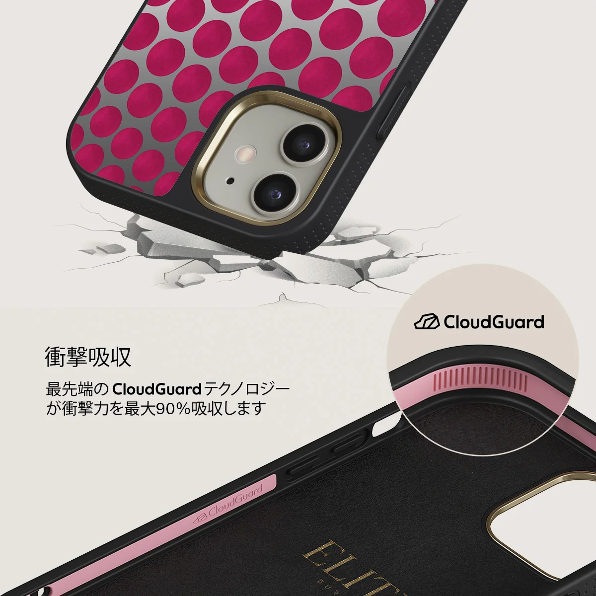 Reset Button - iPhone 12 ケース