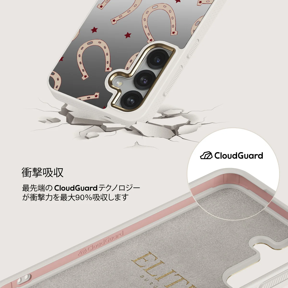 Lucky Charm - Samsung Galaxy S25 ケース