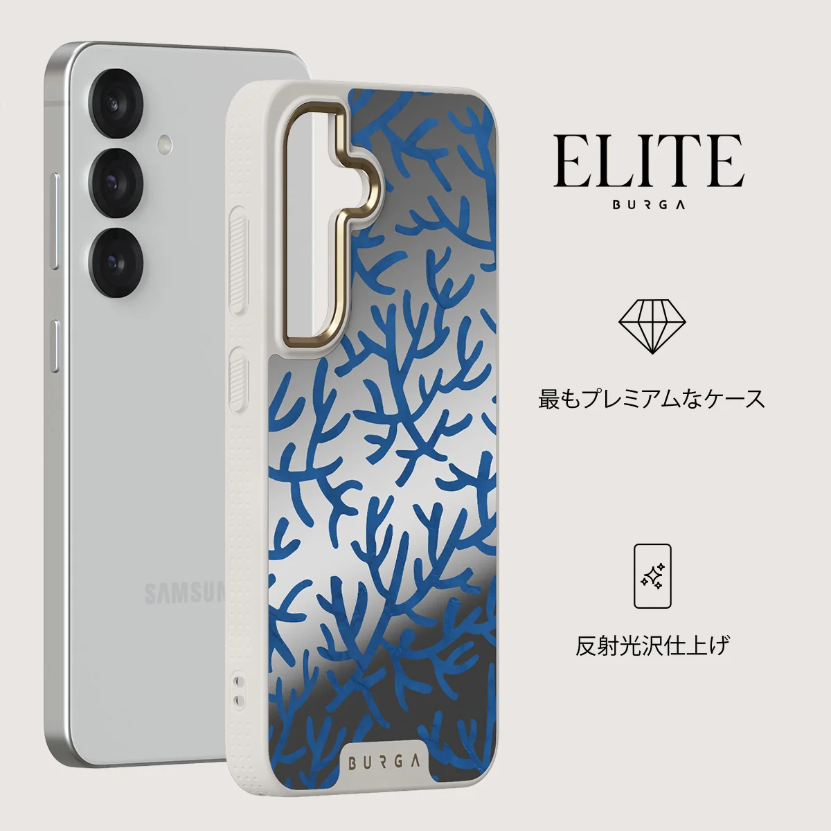 Vitamin Sea - Samsung Galaxy S25 ケース