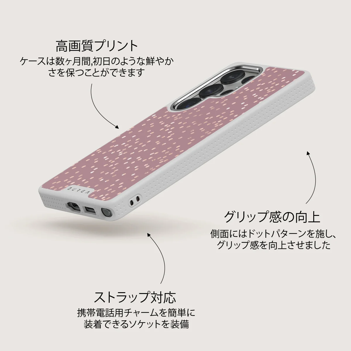 Hot Cocoa - Samsung Galaxy S25 Ultra ケース