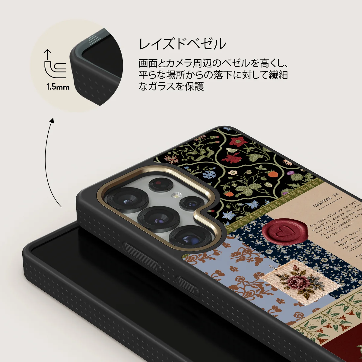 Chapter 34 - Samsung Galaxy S25 Ultra ケース