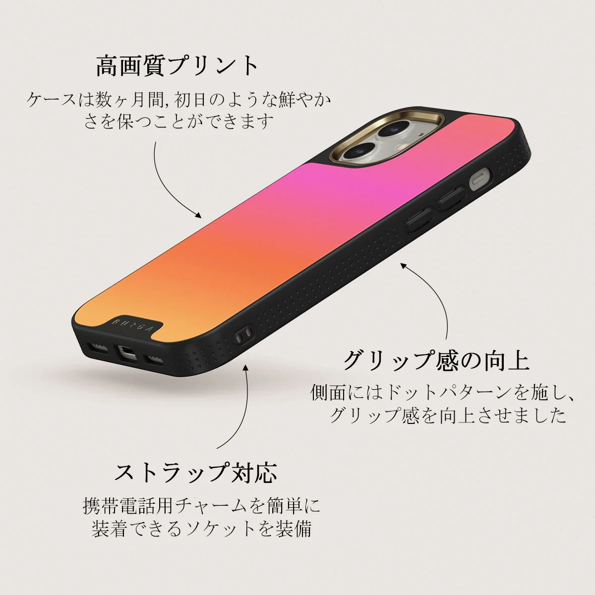 Sunset Club - iPhone 12 ケース