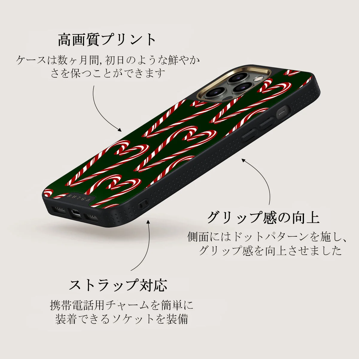 Candy Lane - iPhone 12 Pro ケース