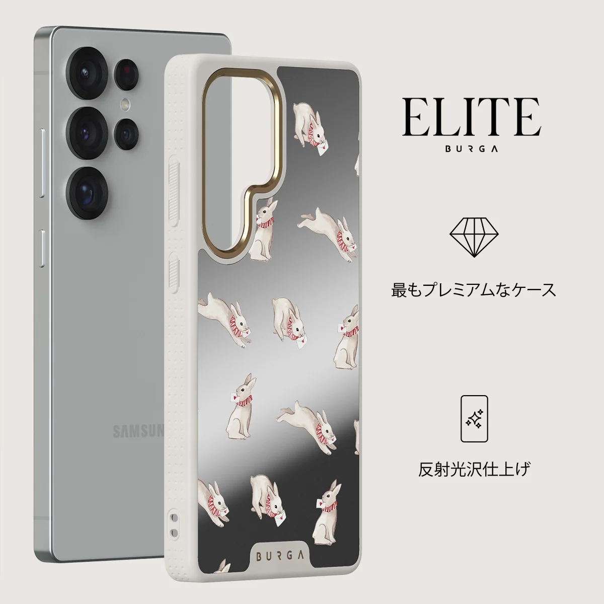 Late Again - Samsung Galaxy S25 Ultra ケース