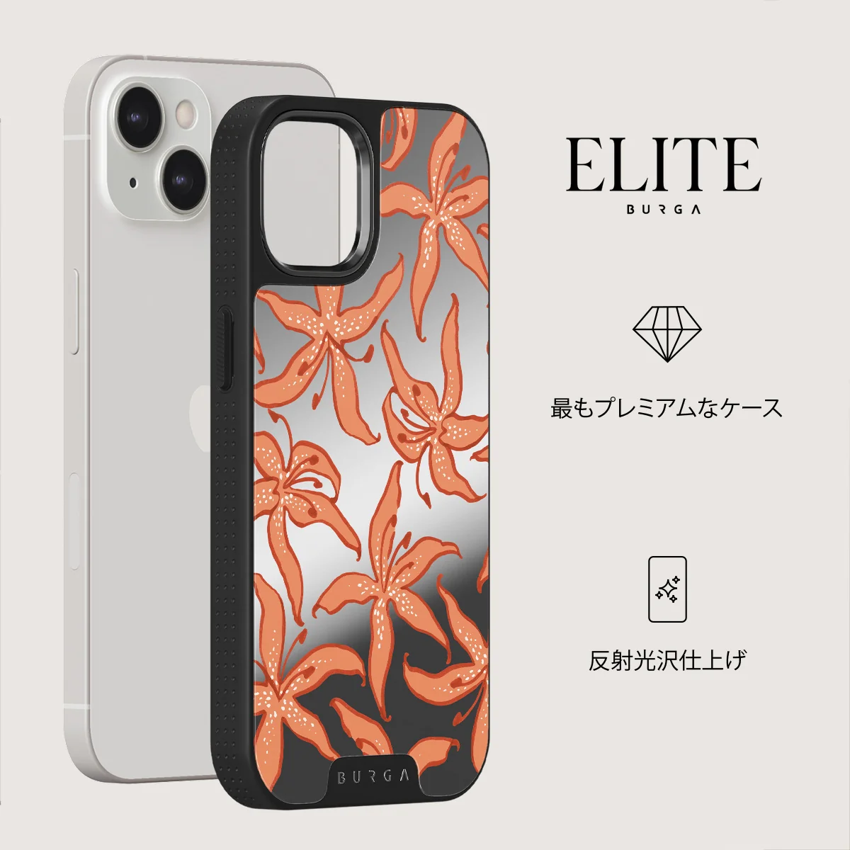 Mythical - iPhone 13 ケース