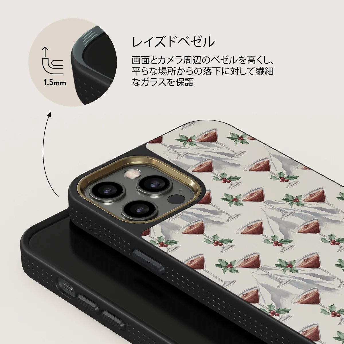 Après Ski - iPhone 12 Pro Max ケース