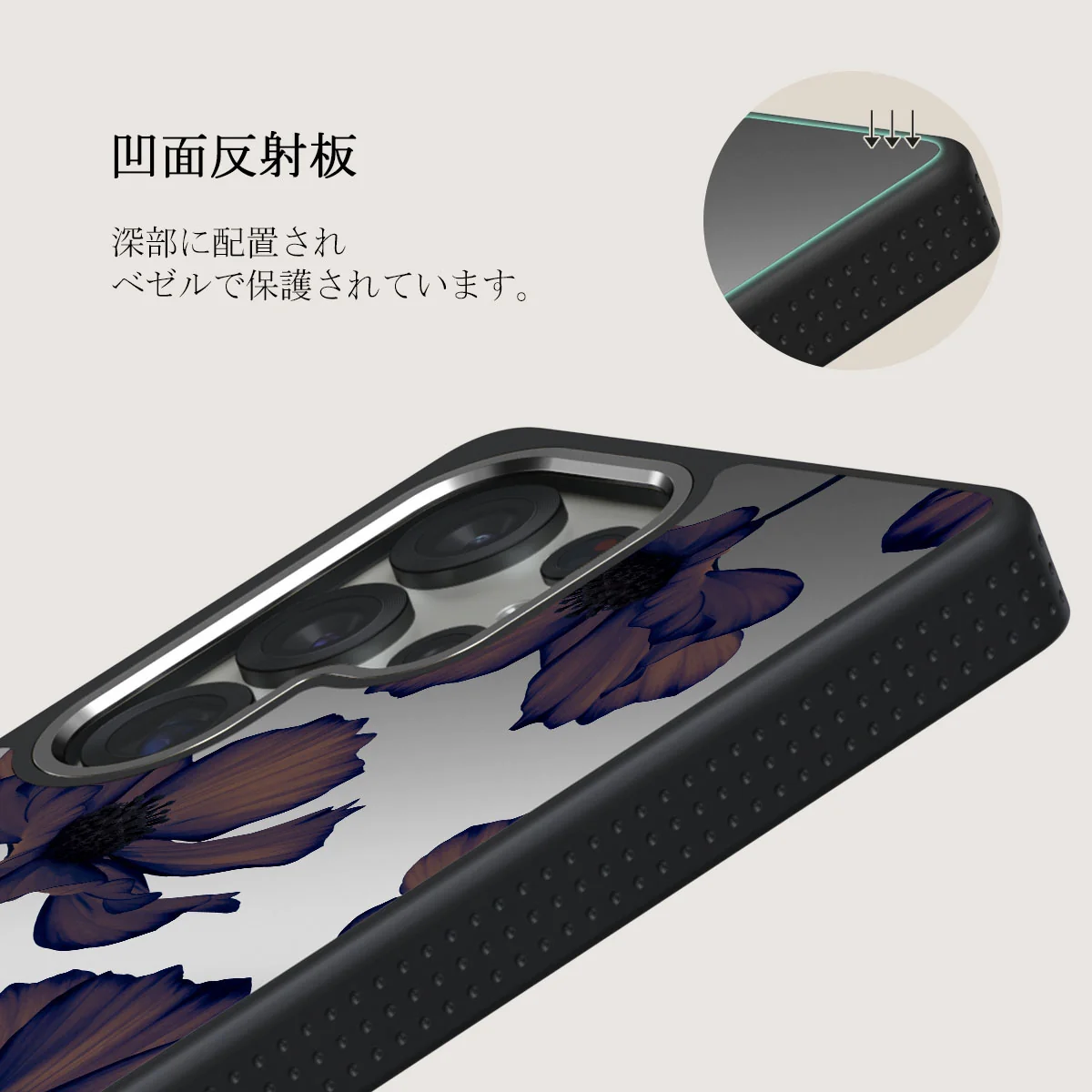 Velvet Night - Samsung Galaxy S25 Ultra ケース