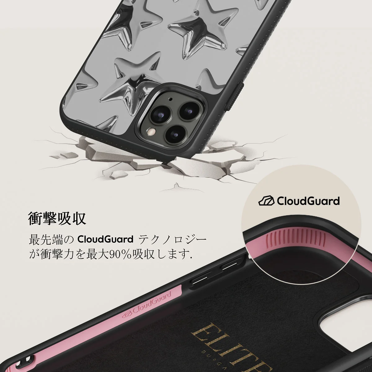 Hotshot - iPhone 11 Pro Max ケース