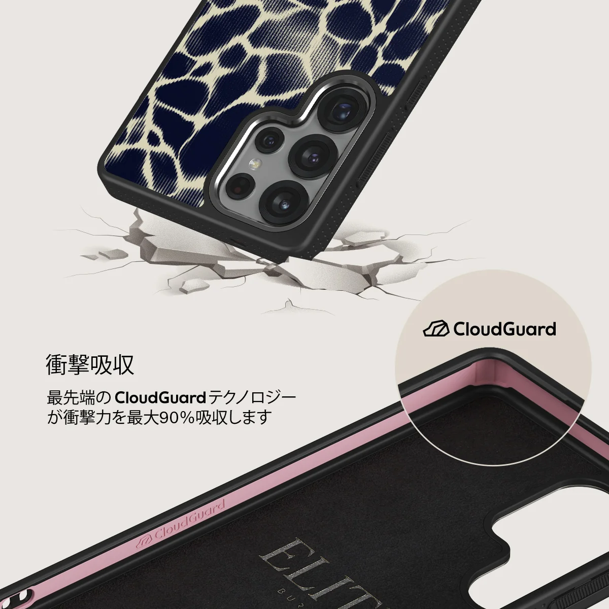 Abyss - Samsung Galaxy S25 Ultra ケース
