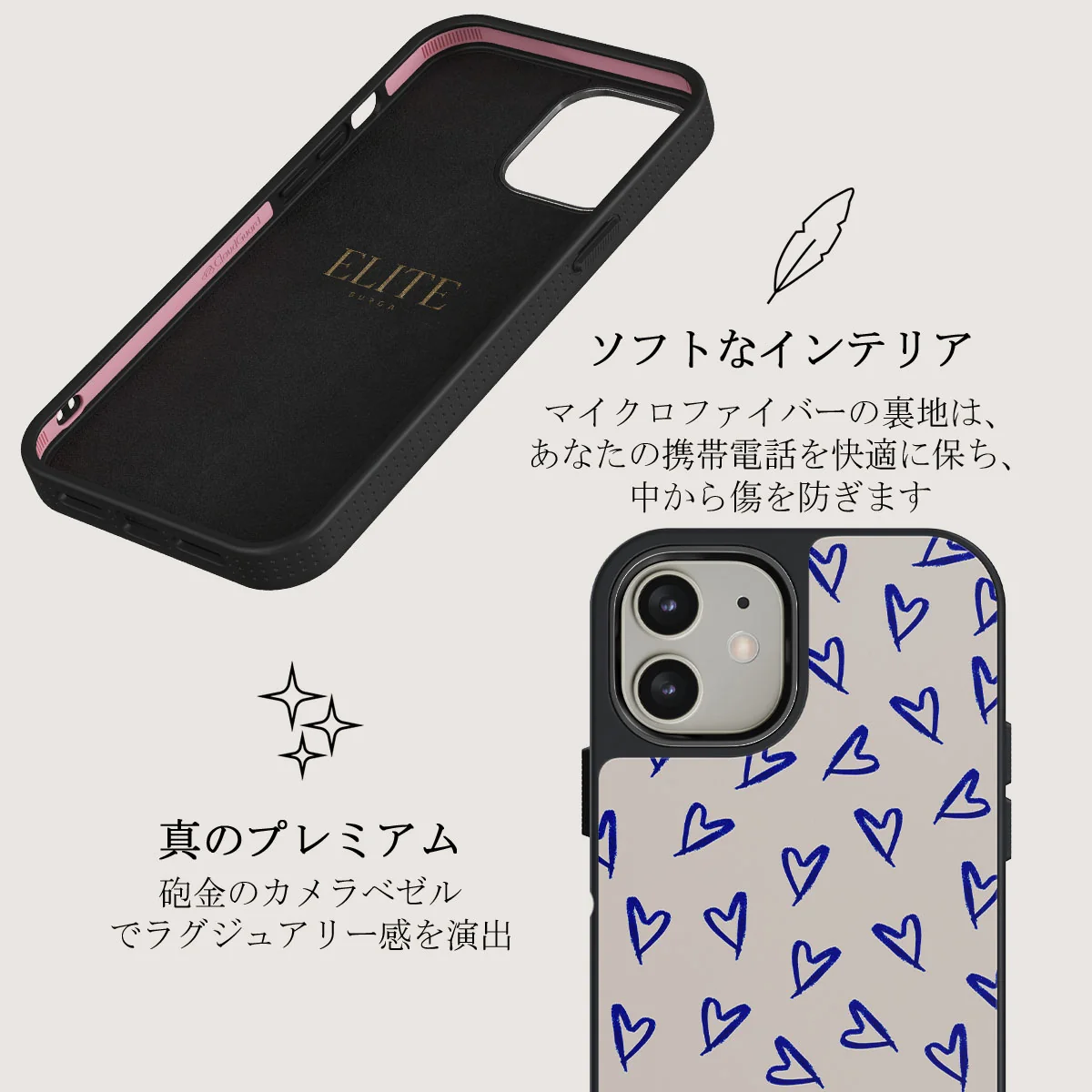 Love Me Right - iPhone 12 ケース