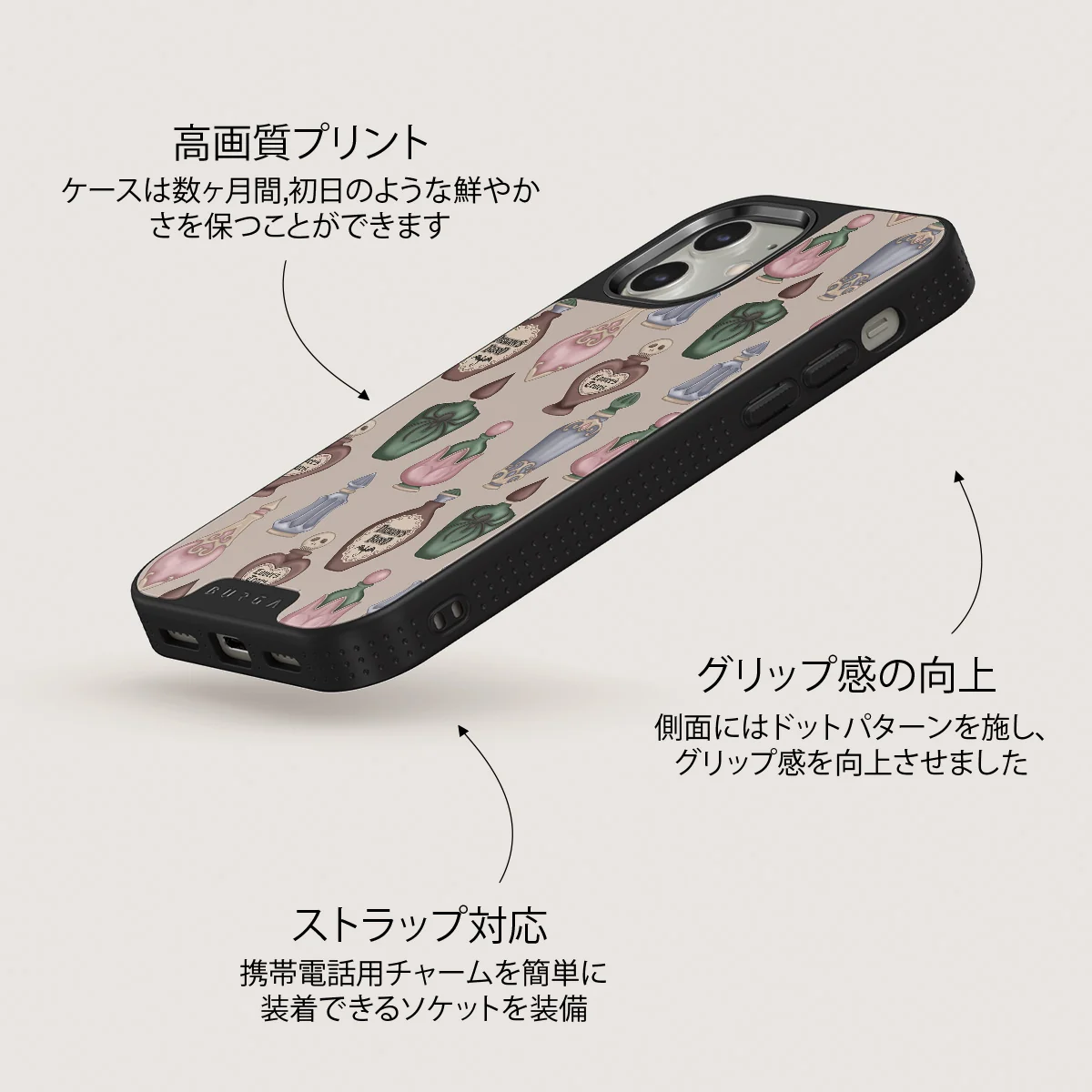 Alchemist - iPhone 12 ケース