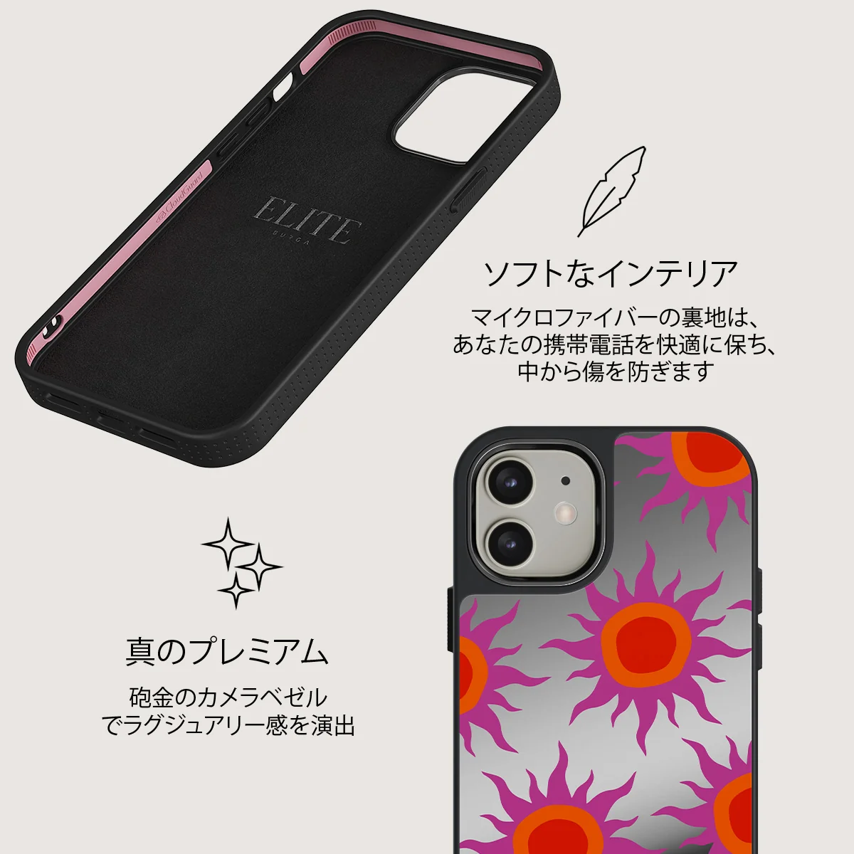 Sunset Glow - iPhone 12 ケース