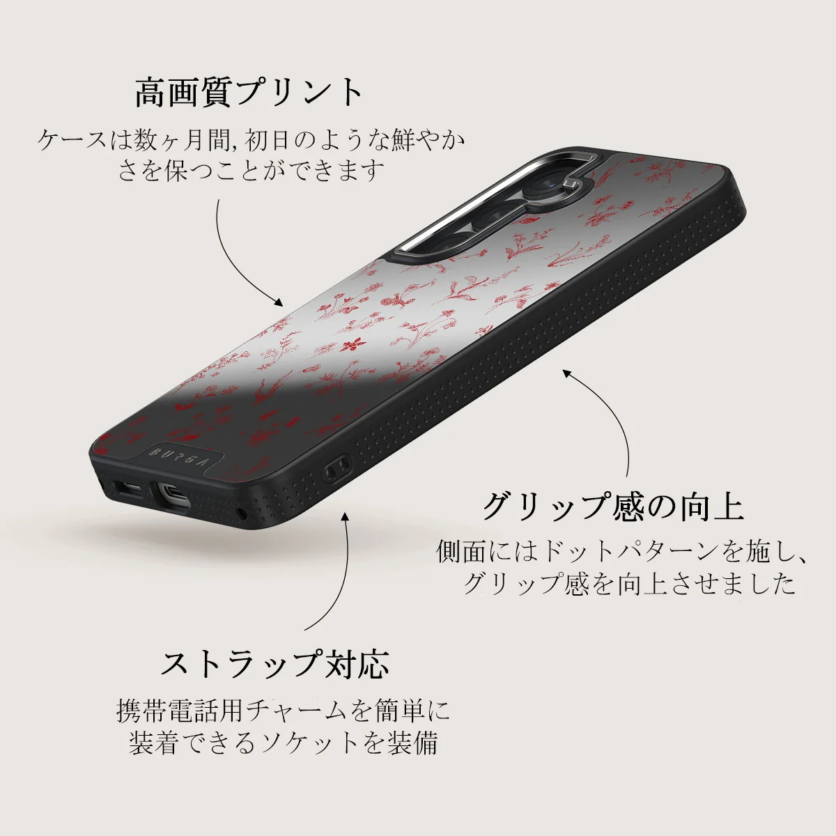 Prairie - Samsung Galaxy S25 ケース