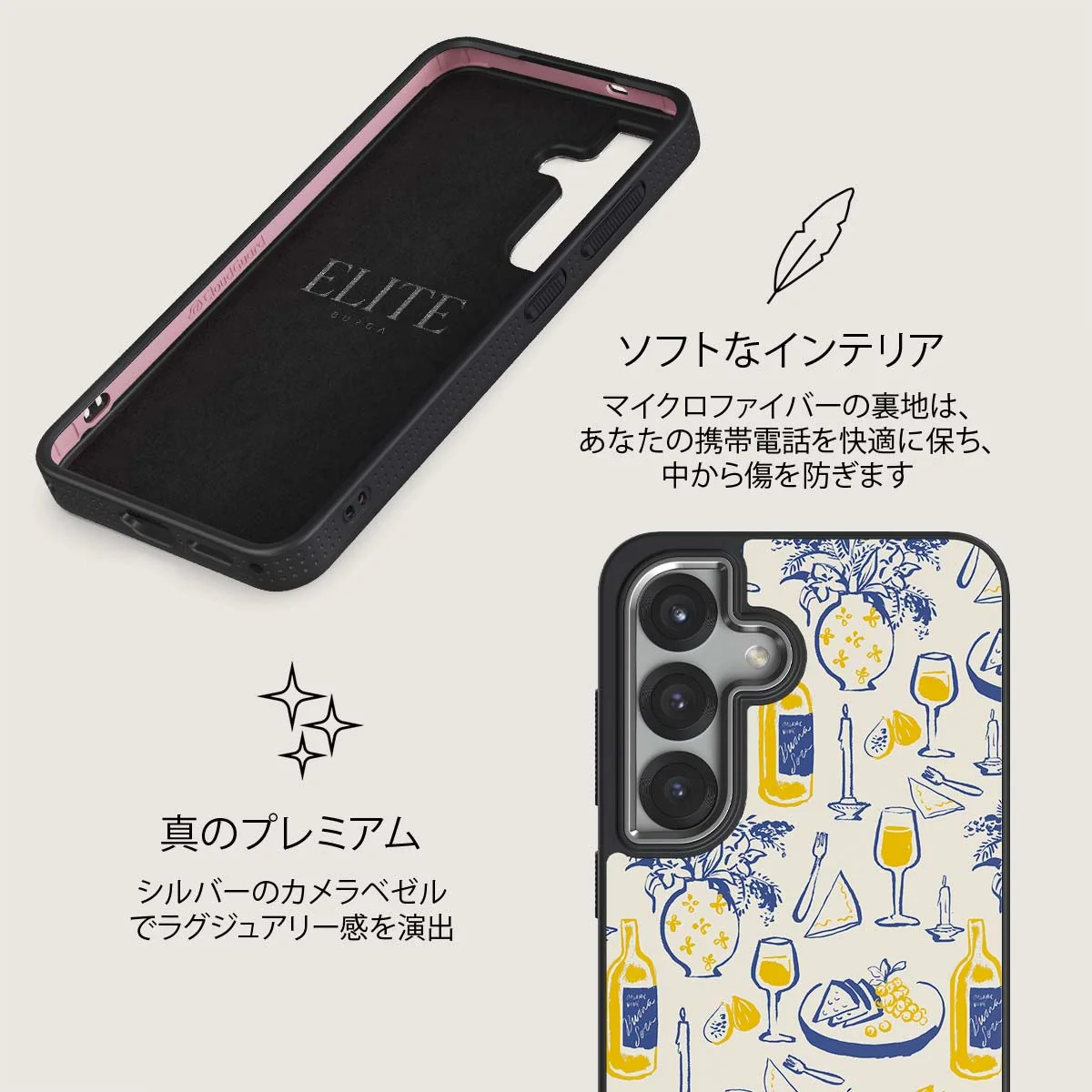 Couvert - Samsung Galaxy S25 Plus ケース