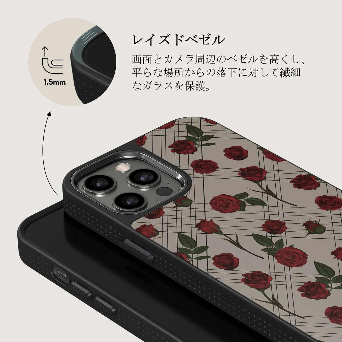 Sweet Sin - iPhone 12 Pro ケース