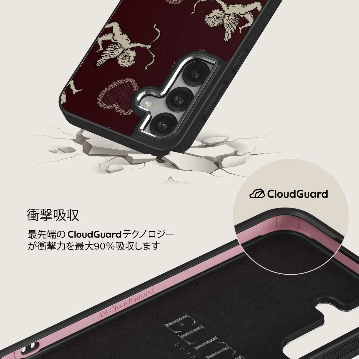 Lovestruck - Samsung Galaxy S25 Plus ケース