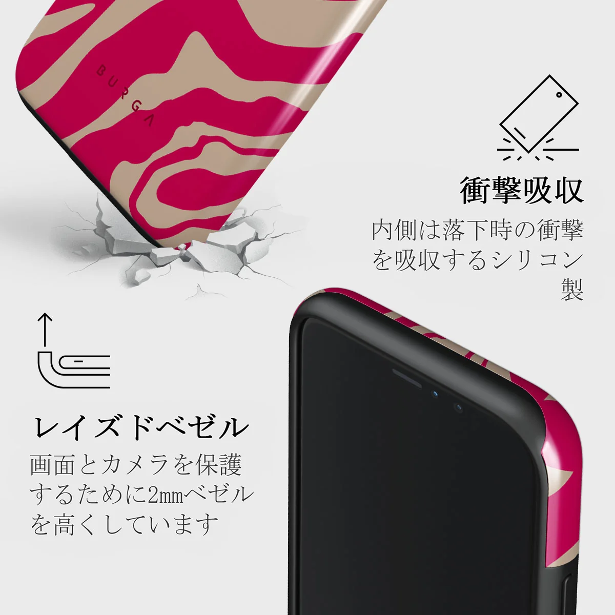 Siren - iPhone 11 Pro ケース