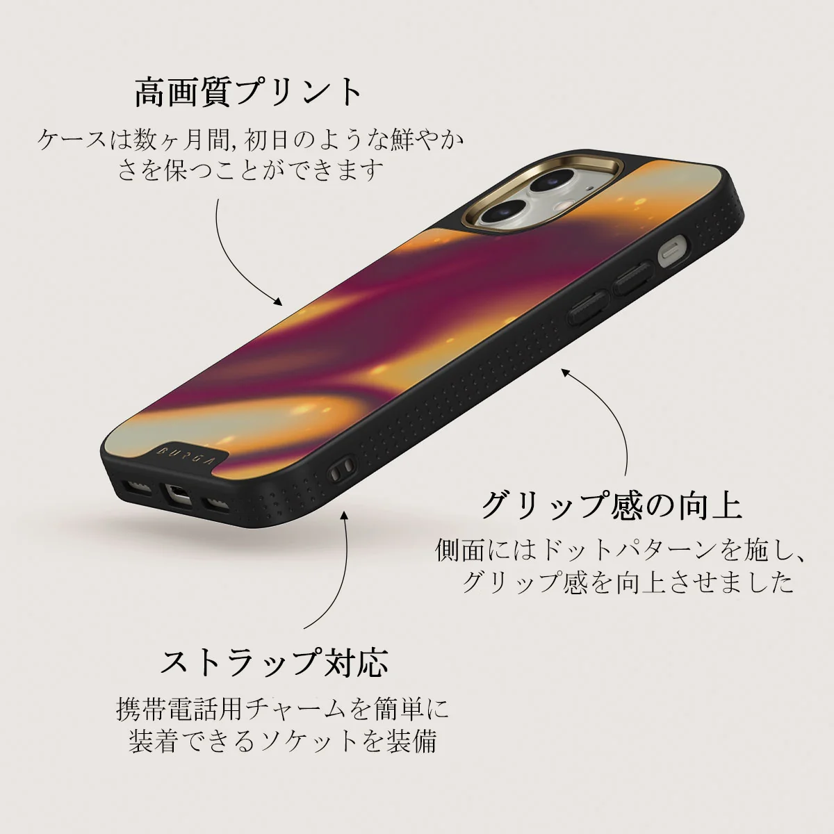 Twin Flame - iPhone 12 ケース