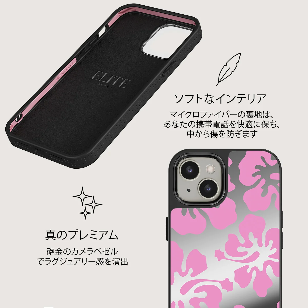 Me Gustas Tu - iPhone 13 ケース