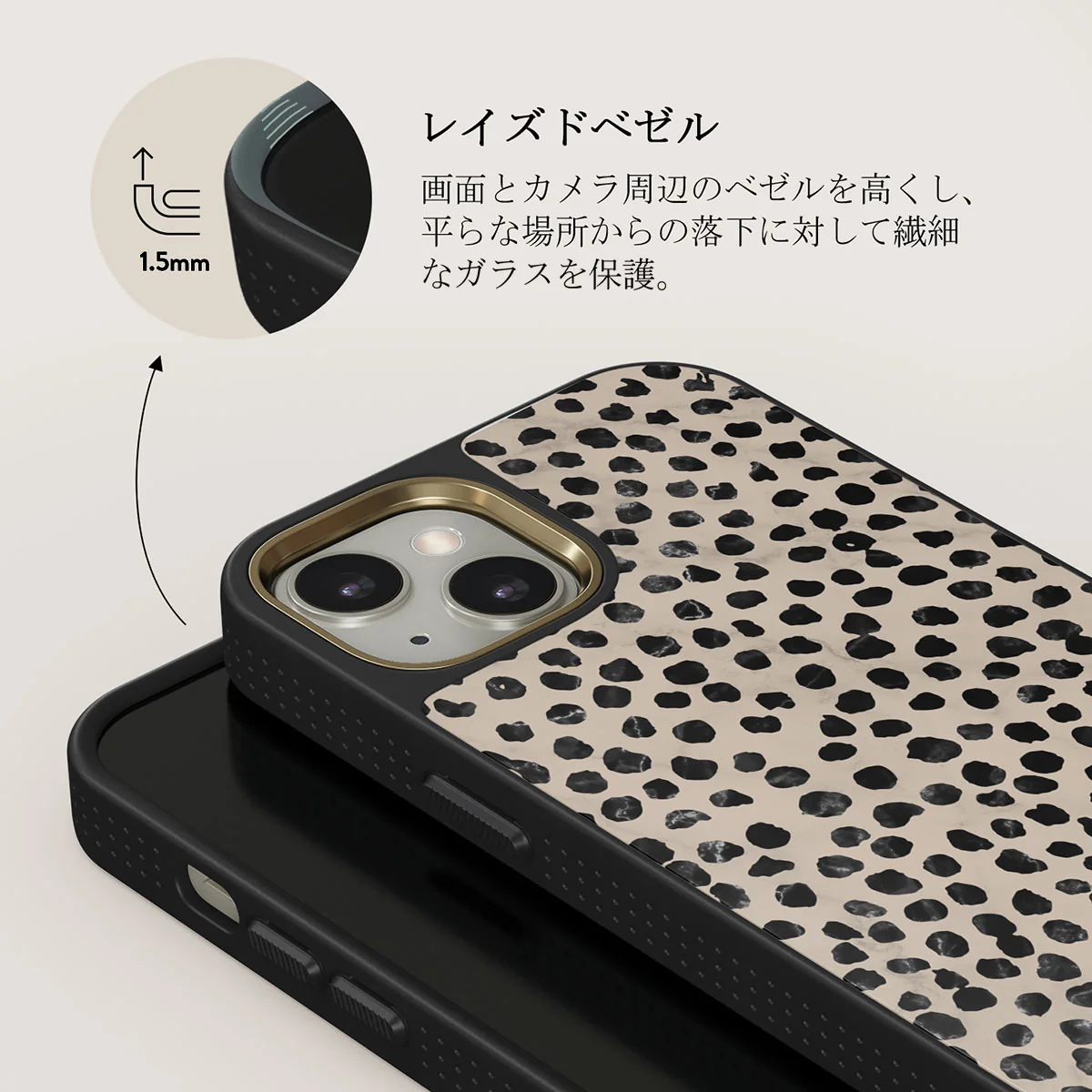 Almond Latte - Cute iPhone 13 ケース