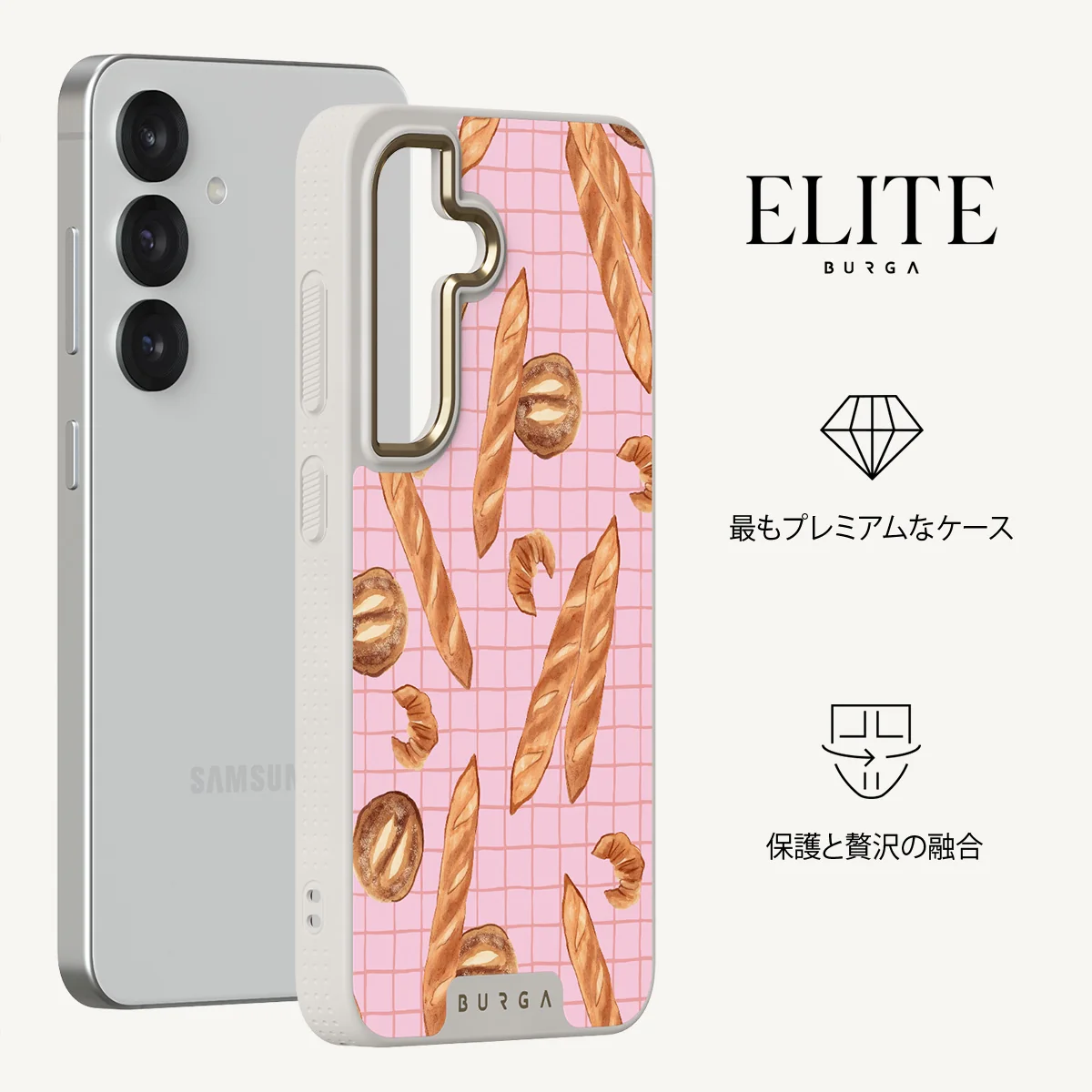 No Crumbs - Samsung Galaxy S25 Plus ケース