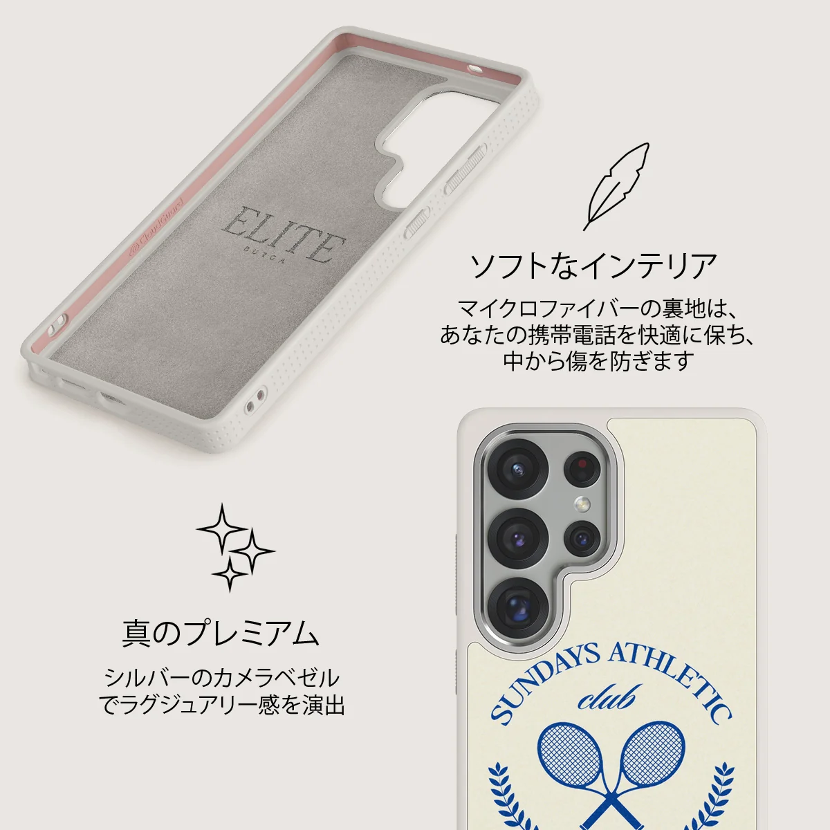 Leisure Club - Samsung Galaxy S25 Ultra ケース