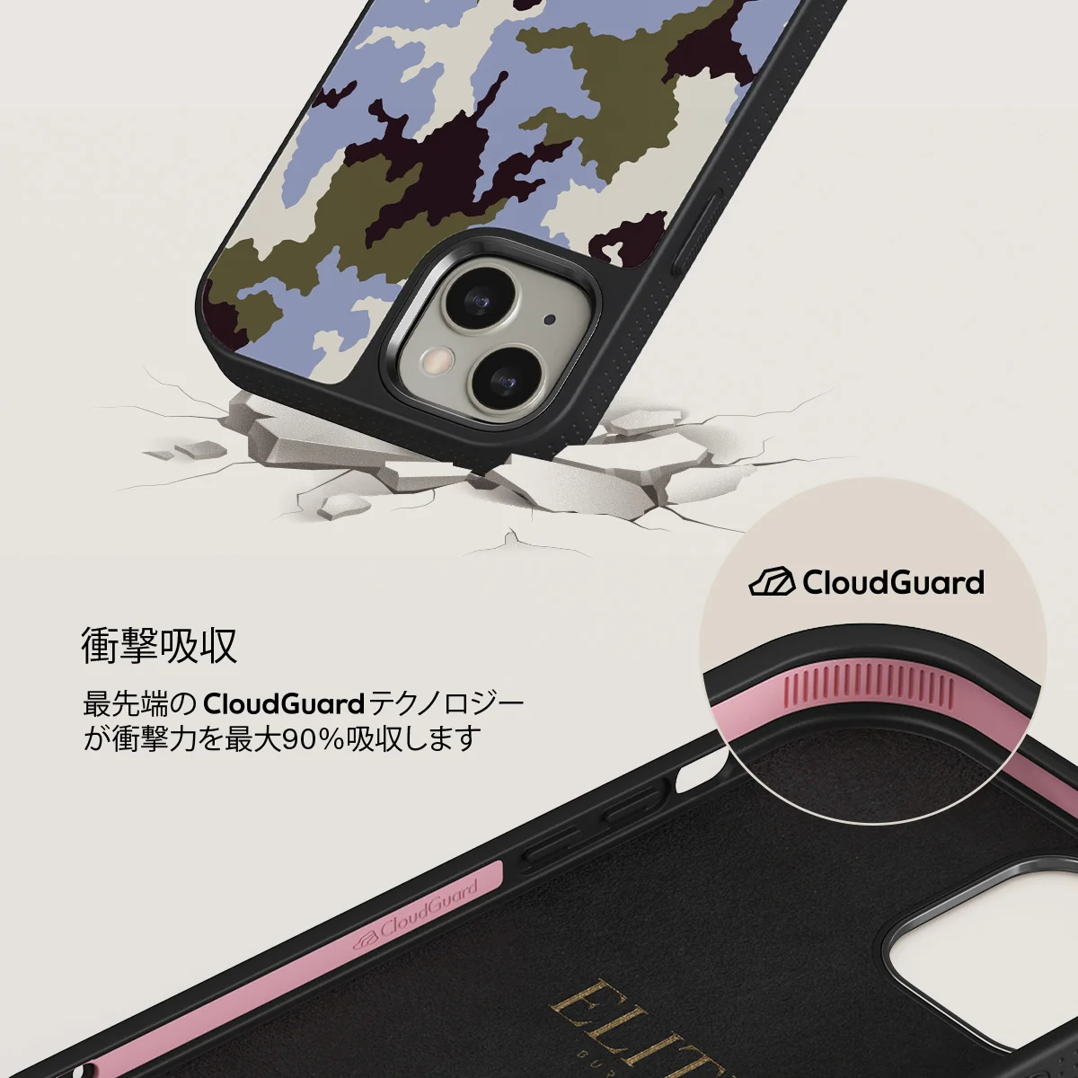 Icefield - iPhone 13 ケース