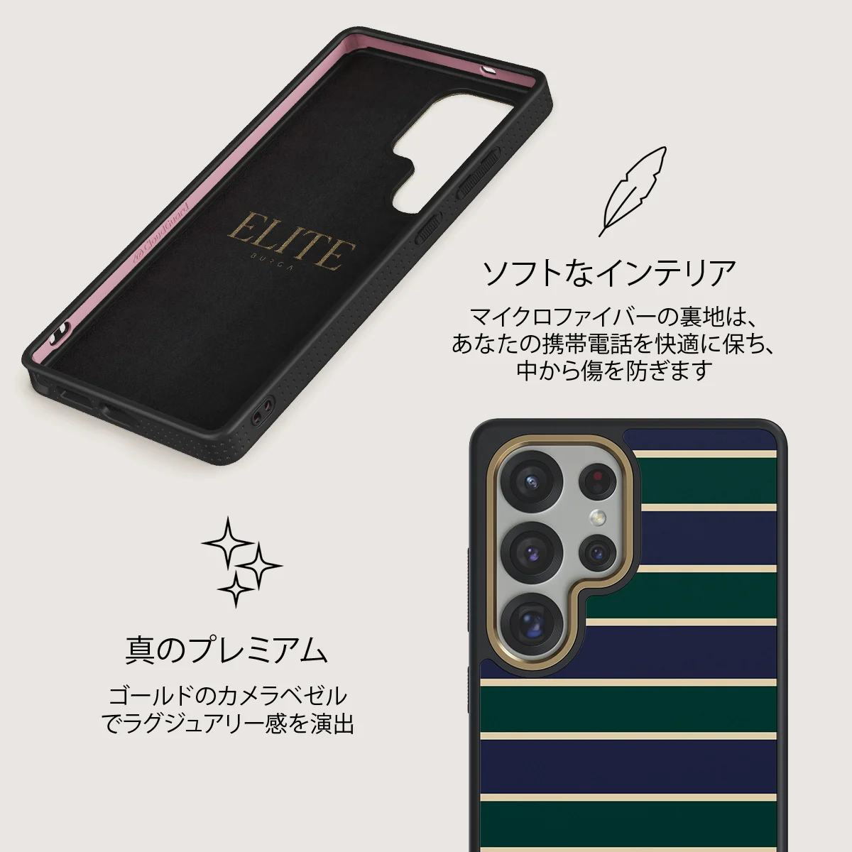 Polo - Samsung Galaxy S25 Ultra ケース