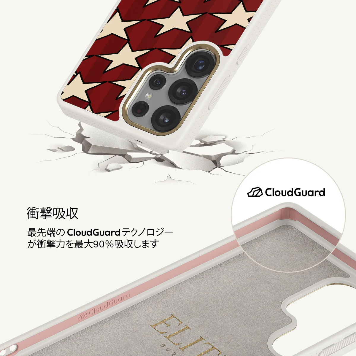 Starchaser - Samsung Galaxy S25 Ultra ケース