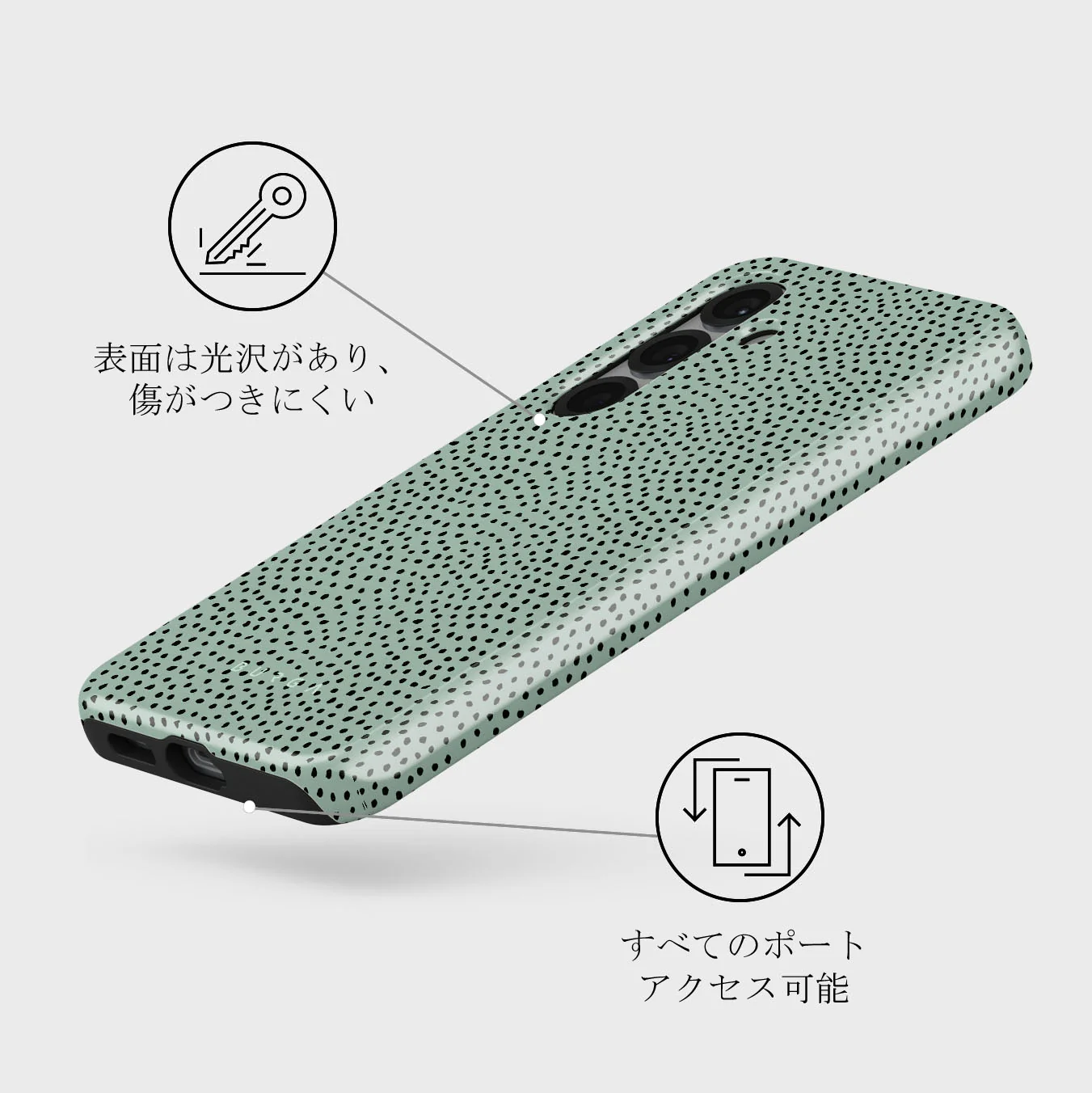 Mint Gelato - Samsung Galaxy S25 Plus ケース