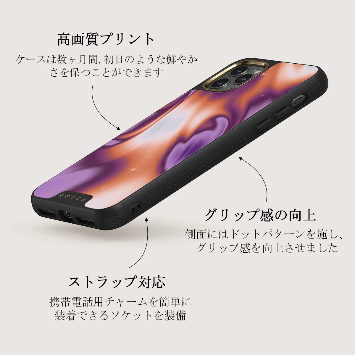 Nebula - iPhone 11 Pro Max ケース